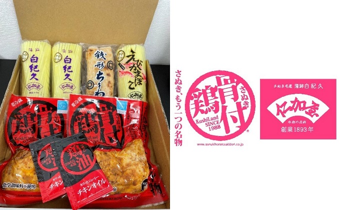 さぬき鳥本舗×仁加屋かまぼこ【晩酌セット】 惣菜 鶏肉焼き鳥 魚貝類 練り製品 