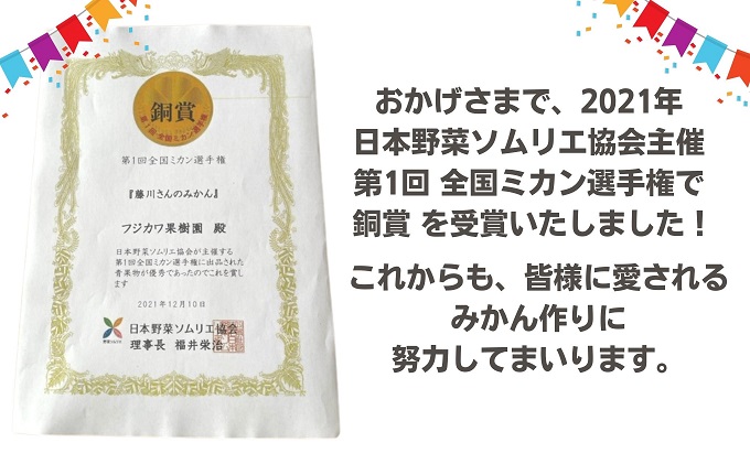 2026年秋よりお届け 田口早生みかん　約5kg 果物類 柑橘類 柑橘 ミカン フルーツ 蜜柑 くだもの 