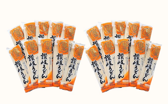 麺しるべ讃岐うどん　乾麺　60人前 麺類 伝統 コシ のど越し 