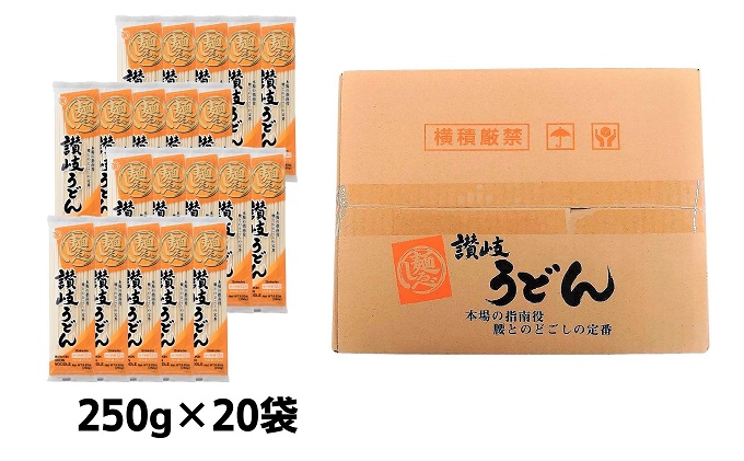 麺しるべ讃岐うどん　乾麺　60人前 麺類 伝統 コシ のど越し 