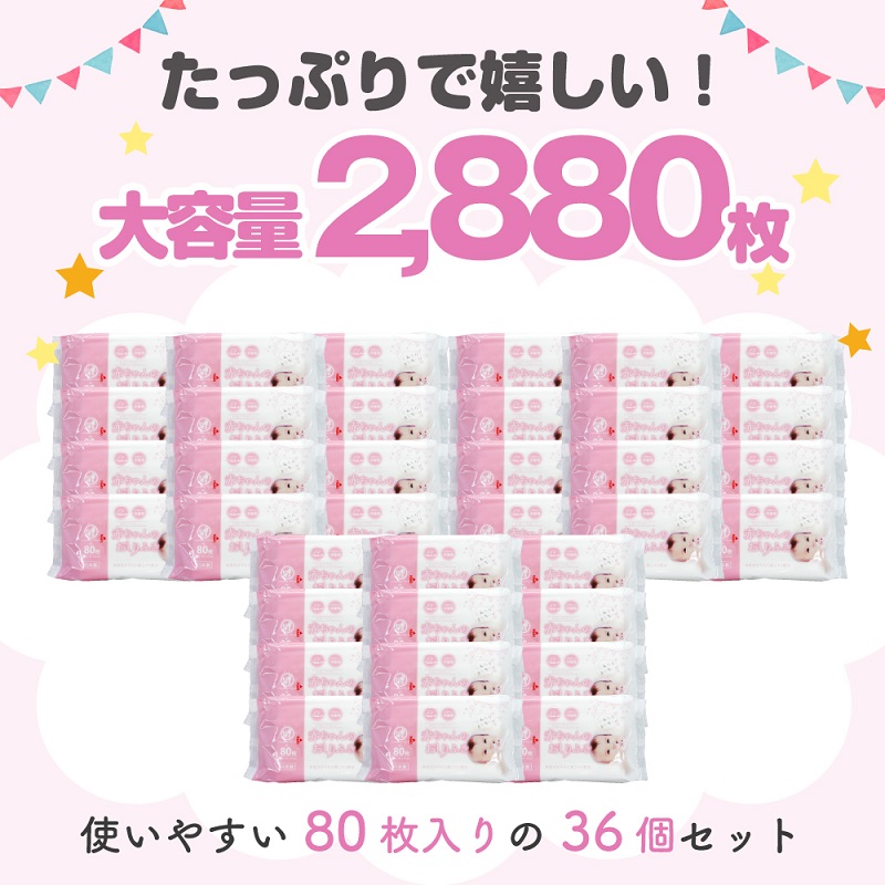 譁ー逕溷舌°繧峨ョ菴ソ逕ィ蜿ッ閭ス 襍、縺。繧繧薙♀縺励j縺オ縺 80譫壼・テ36蛟九そ繝繝茨シ2880譫夲シ峨ヮ繝ウ繧「繝ォ繧ウ繝シ繝ォ繝サ繝代Λ繝吶Φ繝輔Μ繝シ繝サ菫晄ケソ謌仙繝「繝「縺ョ闡峨お繧ュ繧ケ驟榊粋