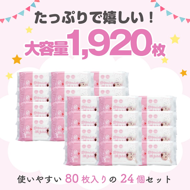 譁ー逕溷舌°繧峨ョ菴ソ逕ィ蜿ッ閭ス 襍、縺。繧繧薙♀縺励j縺オ縺 80譫壼・テ24蛟九そ繝繝茨シ1920譫夲シ峨ヮ繝ウ繧「繝ォ繧ウ繝シ繝ォ繝サ繝代Λ繝吶Φ繝輔Μ繝シ繝サ菫晄ケソ謌仙繝「繝「縺ョ闡峨お繧ュ繧ケ驟榊粋