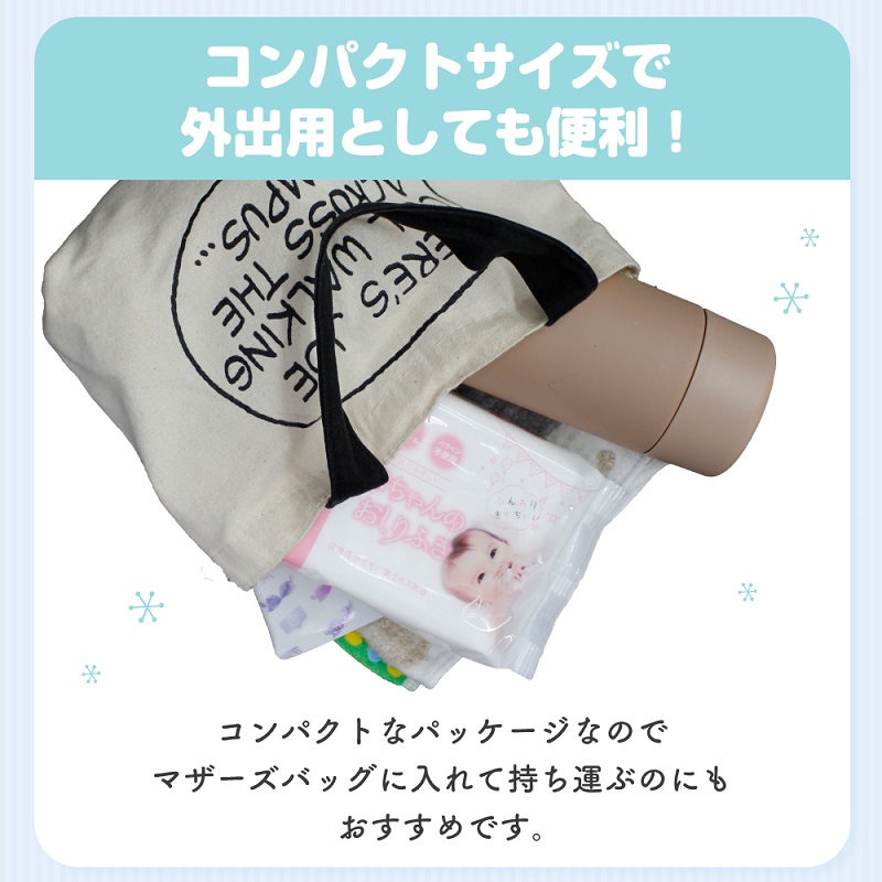 新生児からの使用可能 赤ちゃんおしりふき 80枚入×48個セット（3840枚）ノンアルコール・パラベンフリー・保湿成分モモの葉エキス配合