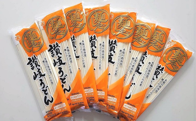 麺しるべ讃岐うどん　乾麺　24人前 麺類 伝統 コシ のど越し 