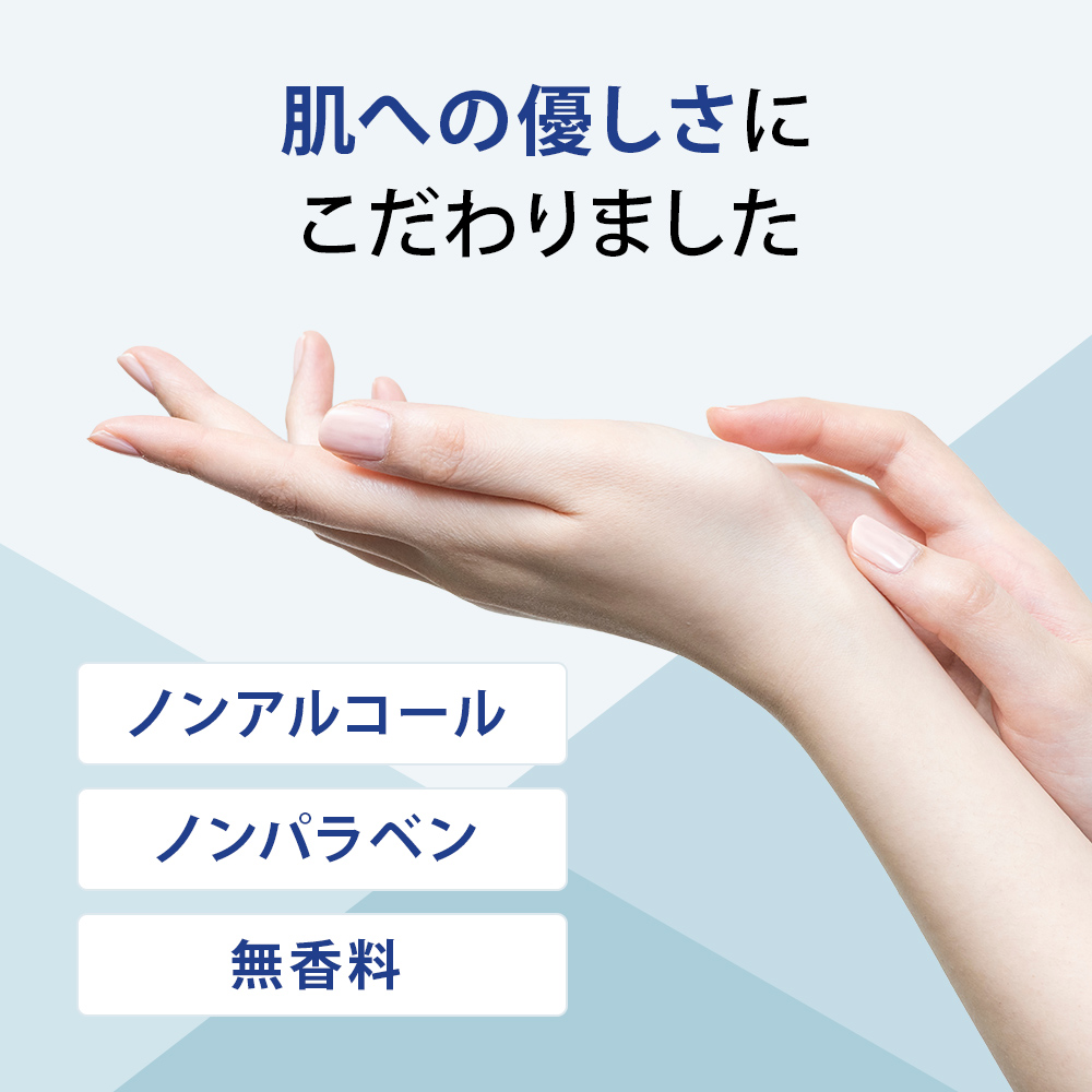 99.9％ 除菌 ウエットティッシュ （ノンアルコール） 80枚入×36個セット（2880枚）