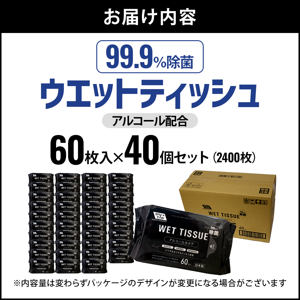 99.9ïŒ
é€èãŠãšãããã£ãã·ã¥ 60æå
¥40åã»ããïŒ2400æïŒ