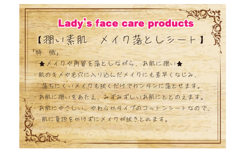 メイク落としコットンシート50枚入×50個セット 美容 雑貨 日用品 携帯用 パック 防災 防災グッズ 