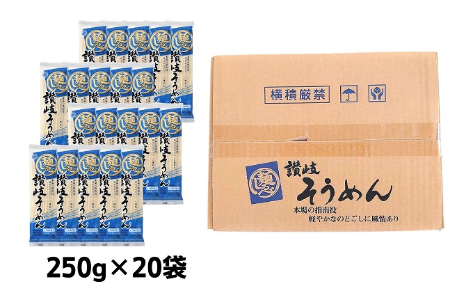 麺しるべ 讃岐そうめん　乾麺　60人前 麺類 素麺 なめらか ギフト 