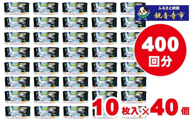 【除菌】流せる大判・厚手・トイレクリーナー 10枚入り 2個パック 20個セット 雑貨 日用品 日本製 除菌効果 水で流せるシート 防災 防災グッズ 