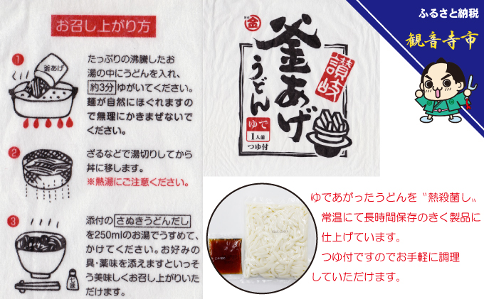 「ゆで麺 生うどんタイプ」 讃岐釜あげうどん 30食入（つゆ付） 麺類 真空パック 30食入り 