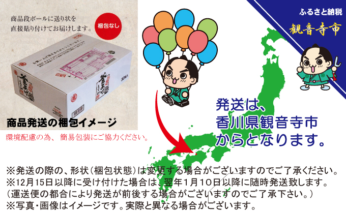 「ゆで麺 生うどんタイプ」 讃岐釜あげうどん 30食入（つゆ付） 麺類 真空パック 30食入り 