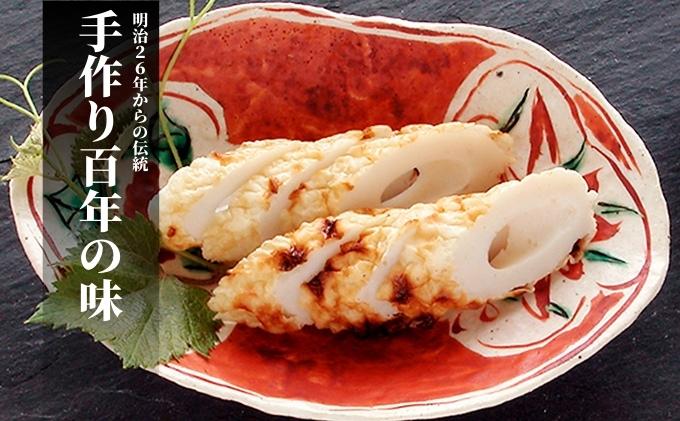 かまぼこ詰合せ9個入り 蒲鉾 ちくわ 贈答 魚貝類／かまぼこ 練り物類