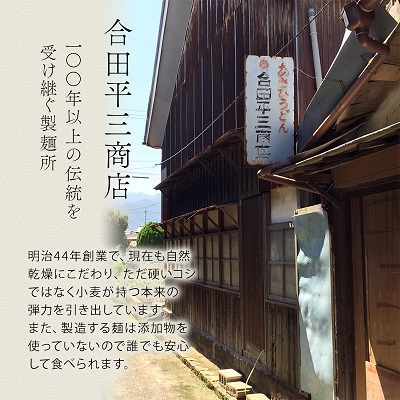 うどん あさひうどん乾麺 54人前   香川 さぬきの老舗 製麺所 麺類 小麦製品 長期保存 常温品 