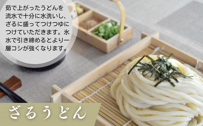 さぬきうどん半生（つゆ付）（75人前）3人前×25袋 麺類 讃岐うどん 