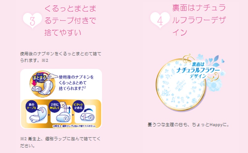 ãœãã£ã¯ã ãããã»ãã(ãèã«ããããèå) 極èã¹ãªã ããã㳠矜ä»ã ãµãã¿ãªãŒ çççšå ãŠãã»ãã£ãŒã ãŠããã£ãŒã æ¥çšå 女æ§çšå é²çœ é²çœã°ããº