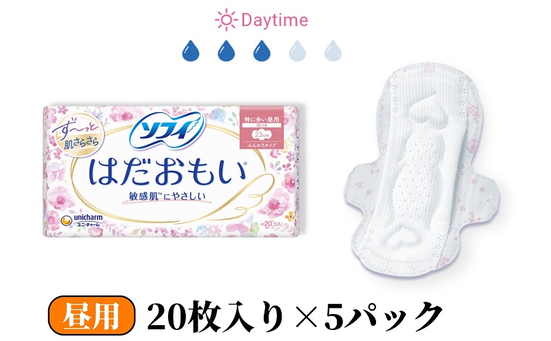 繧ス繝輔ぅ 縺ッ縺縺翫b縺繧サ繝繝(縺願l縺ォ繧縺輔@縺蜴壼梛) 繝翫励く繝ウ 鄒ス莉倥″ 繧オ繝九ち繝ェ繝シ 逕溽炊逕ィ蜩 繝ヲ繝九サ繝√Ε繝シ繝 繝ヲ繝九メ繝」繝シ繝 螂ウ諤ァ逕ィ蜩 髦イ轣ス 髦イ轣ス繧ー繝繧コ