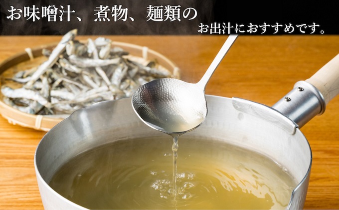 いりこの産地から！伊吹いりこ 大羽 750g（250g×3袋） 大容量 瀬戸内海 伊吹島産 鰯 カタクチイワシ 海参 加工食品 出汁 おやつ お子様にも カルシウム 健康 海の幸 乾物 魚介類 おつまみ 保存食 特産品 お取り寄せ 酒のつまみ 