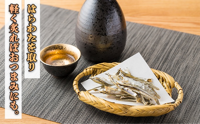 いりこの産地から！伊吹いりこ 大羽 750g（250g×3袋） 大容量 瀬戸内海 伊吹島産 鰯 カタクチイワシ 海参 加工食品 出汁 おやつ お子様にも カルシウム 健康 海の幸 乾物 魚介類 おつまみ 保存食 特産品 お取り寄せ 酒のつまみ 