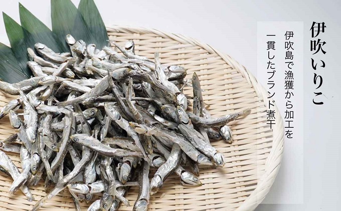 いりこの産地から！伊吹いりこ 大羽 750g（250g×3袋） 大容量 瀬戸内海 伊吹島産 鰯 カタクチイワシ 海参 加工食品 出汁 おやつ お子様にも カルシウム 健康 海の幸 乾物 魚介類 おつまみ 保存食 特産品 お取り寄せ 酒のつまみ 