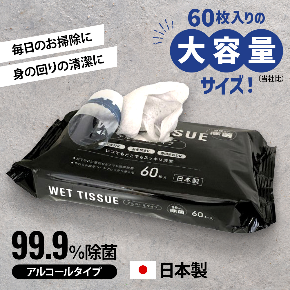 99.9ïŒ
é€è ãŠãšãããã£ãã·ã¥ ïŒã¢ã«ã³ãŒã«é
åïŒ 60æå
¥Ã16åã»ããïŒ960æïŒ