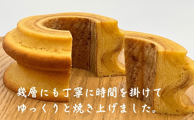 本場ドイツの伝統製法で作る ザ・バームクーヘン！　ずっしりバーム お菓子 スイーツ 焼菓子 バウムクーヘン ラム酒 最高峰 香りづけ しっとり 