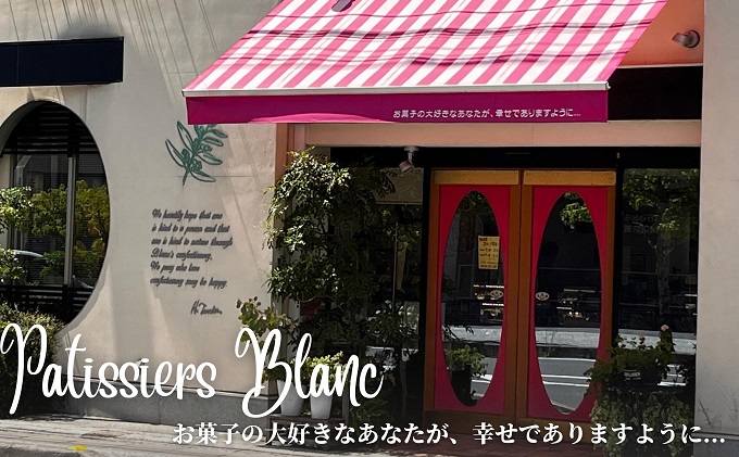 黒トリュフマドレーヌ　8個入り
