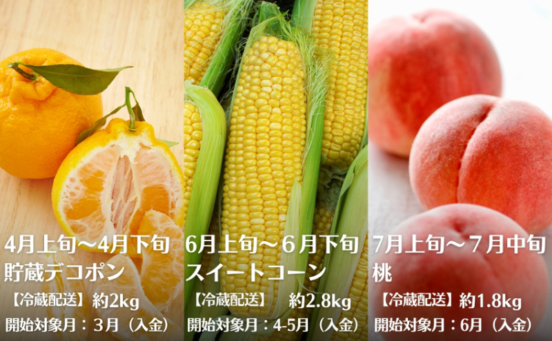 ã2025幎åä»ã 芳é³å¯ºããã®ãã«ãŒãå®æäŸ¿ 幎12å