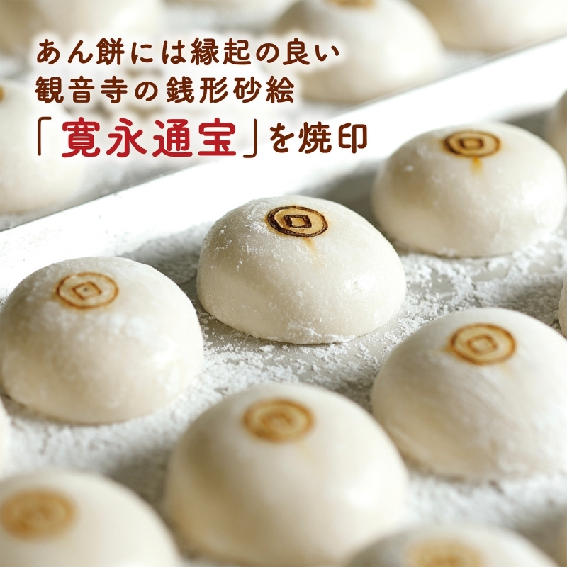 あん餅　50個入り【もち 雑煮 お正月】 小分け パック おもち お雑煮 おやつ 