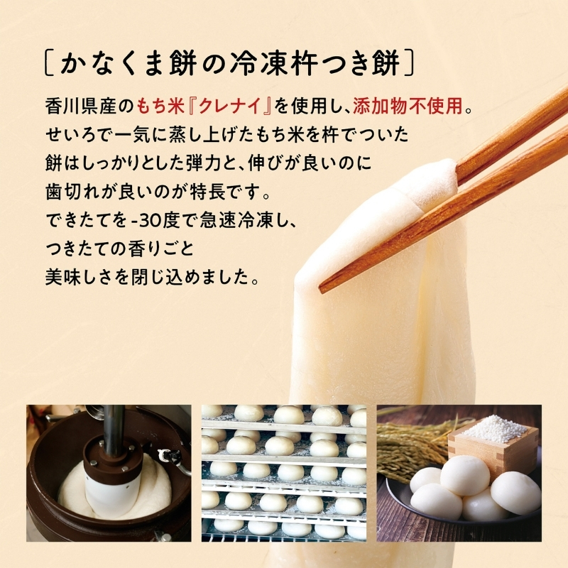 小餅　50個入り【もち 雑煮 お正月】 小分け パック おもち お雑煮 おやつ 