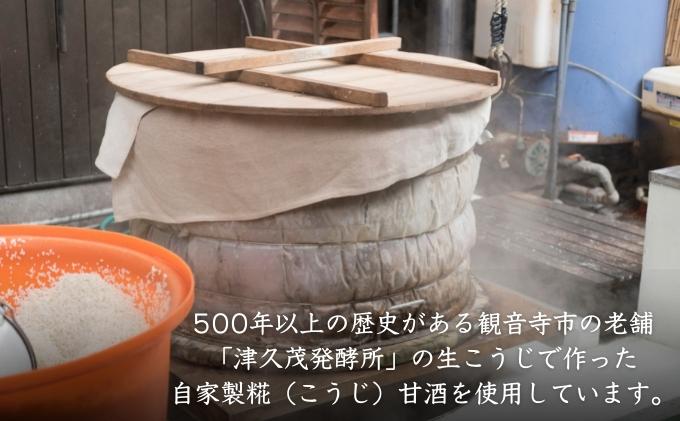 甘酒仕込みの瀬戸内 ベーグル 10個セット  パン 朝食 おやつ やさしい甘み サンドウィッチ 