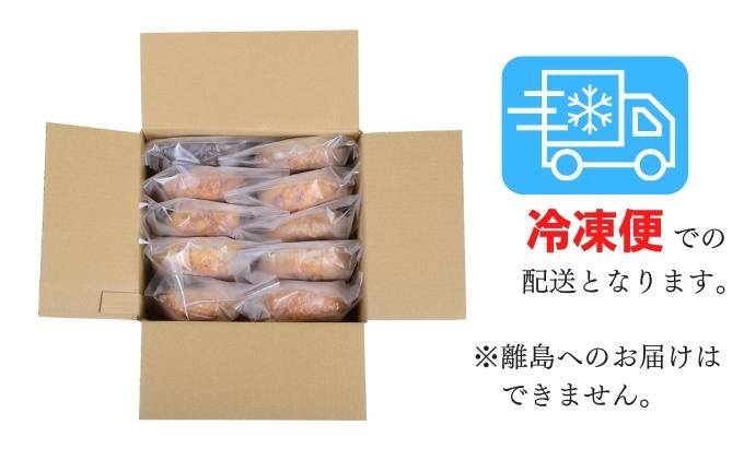 甘酒仕込みの瀬戸内 ベーグル 10個セット  パン 朝食 おやつ やさしい甘み サンドウィッチ 