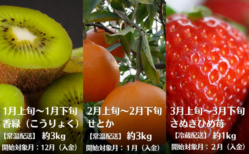 ã2025幎åä»ã 芳é³å¯ºããã®ãã«ãŒãå®æäŸ¿ 幎12å