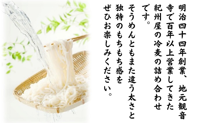 伝統の味 讃岐 ひやむぎ 90人前（3人前×30袋） 大容量 冷麦 冷や麦 さぬきの老舗 乾麺 お店の味 ヒヤムギ 夏 人気 国産 めん 麺類 乾燥麺 ご当地 高評価 特産品 長期保存 保存食 贈答 プレゼント ギフト お供え 贈り物 お取り寄せ ご当地グルメ 