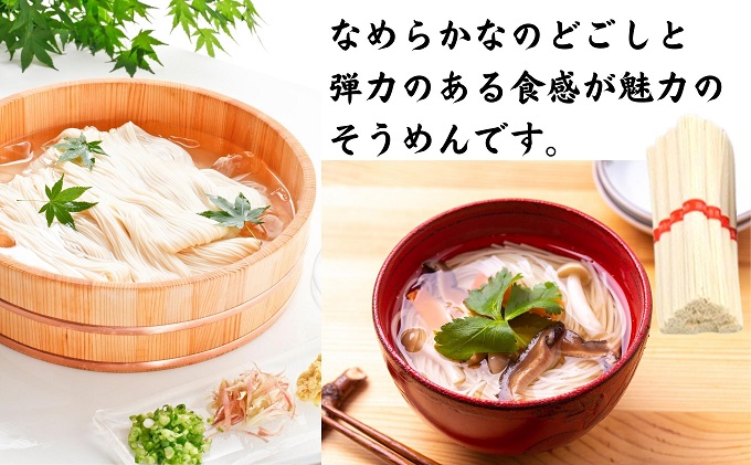 《紀州屋100年の味》 そうめん 極寒製 讃岐の素麺 2kg(50g×40束) 大容量 化粧箱入り 伝統の味 2キロ 