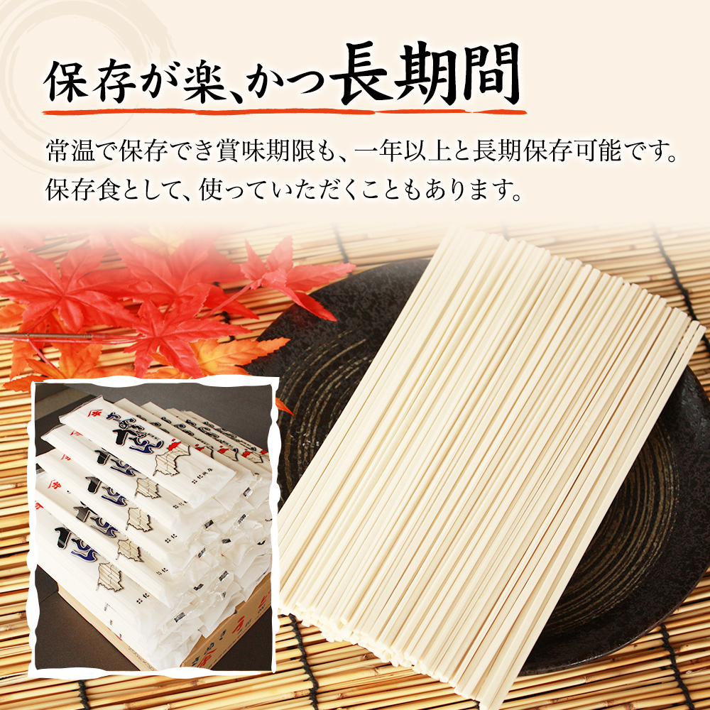 紀州屋 讃岐 うどん 乾麺 60人前（3人前×20袋） 香川 本場さぬきうどん 麺類 讃岐うどん 大容量 国産 香川県 ご当地 高評価 特産品 長期保存 干しうどん さぬきの老舗 製麺所 人気 お取り寄せグルメ 