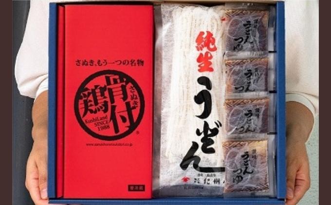 【香川の名物ワンツー】さぬき純生うどんと骨付鶏のセット 麺類 鶏肉焼き鳥 