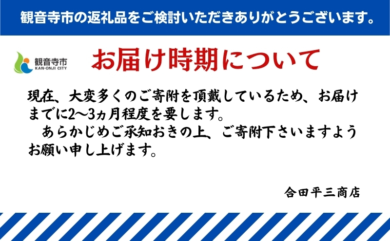 うどん あさひうどん乾麺 54人前   香川 さぬきの老舗 製麺所 麺類 小麦製品 長期保存 常温品 