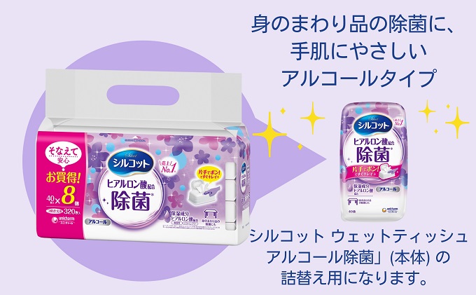 繧キ繝ォ繧ウ繝繝 繧ヲ繧ァ繝繝医ユ繧」繝繧キ繝・ 繧「繝ォ繧ウ繝シ繝ォ髯、闖瑚ゥー譖ソシ40譫堙8Pシ嘉8陲 譌・逕ィ蜩 謇区強縺 螟門コ譎 縺雁コ縺九¢譎 鬟滉コ句燕 謇玖l縺ォ繧縺輔@縺 菫晄ケソ謌仙驟榊粋 蜴壽焔 繧繧上i縺 縺励▲縺九j髯、闖