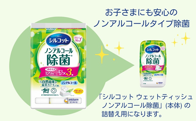 繧キ繝ォ繧ウ繝繝 繧ヲ繧ァ繝繝医ユ繧」繝繧キ繝・ 繝弱Φ繧「繝ォ繧ウ繝シ繝ォ 髯、闖瑚ゥー譖ソシ43譫堙3Pシ嘉8陲 譌・逕ィ蜩 縺翫b縺。繧 諡ュ縺榊叙繧 謇区強縺 螟門コ譎 縺雁コ縺九¢譎 鬟滉コ句燕 邱題幻繧ォ繝繧ュ繝ウ驟榊粋