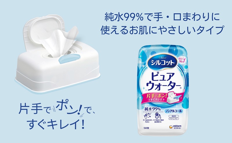 シルコット ピュアウォーター ウェットティッシュセット(本体3＋詰替3P×15袋) 純水99％ 手口拭き 口周り 肌にやさしい 厚手 やわらかシート 拭き取り 手拭き 