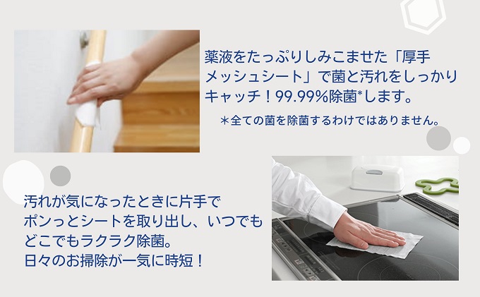 シルコット 99.99％除菌 ウェットティッシュ詰替（40枚×8P）×8袋 日用品 手拭き 外出時 お出かけ時 食事前 