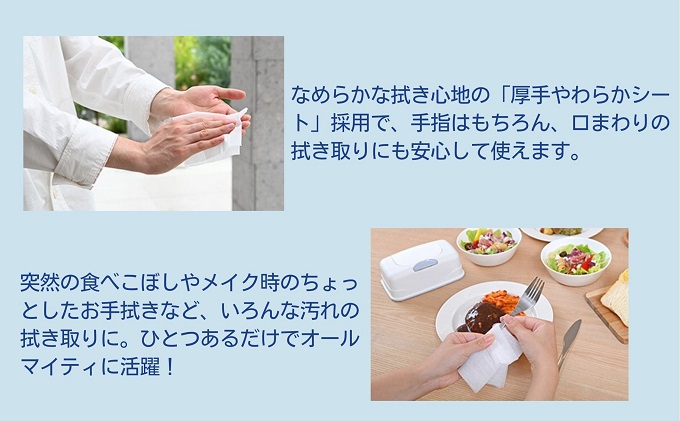 シルコット ピュアウォーター ウェットティッシュ詰替（58枚×8P）×4袋 日用品 純水99％ 手口拭き 口周り 肌にやさしい 厚手 やわらかシート 拭き取り 食べこぼし 手拭き 