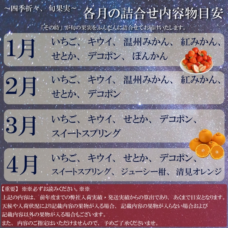 旬を見極めた、厳選フルーツ詰合せ定期便【観音寺コース】3ヶ月連続 果物 旬の果物 旬のフルーツ お楽しみ デザート 食後 国産 観音寺産 