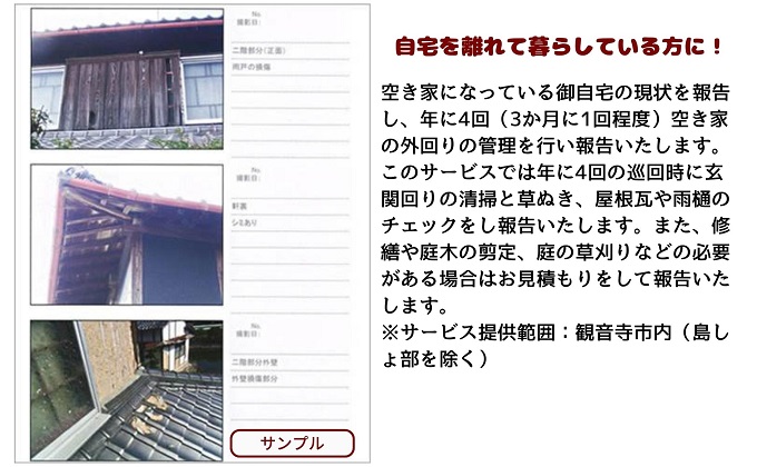 遨コ縺榊ョカ邂。逅縺願ゥヲ縺励そ繝繝 遨コ縺榊ョカ蟇セ遲