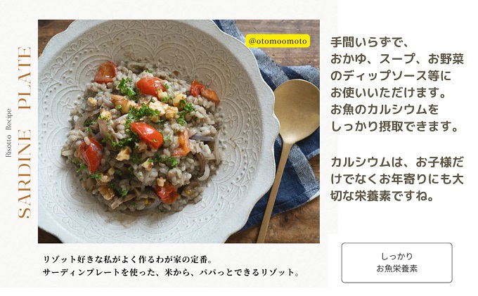 伊吹島釜揚げいりこ3種詰め合せ 加工食品 惣菜 冷凍 魚の加工品 カタクチイワシ 塩ゆで 新鮮素材 フライ 漁師料理 サーディンプレート つまみ おかず 