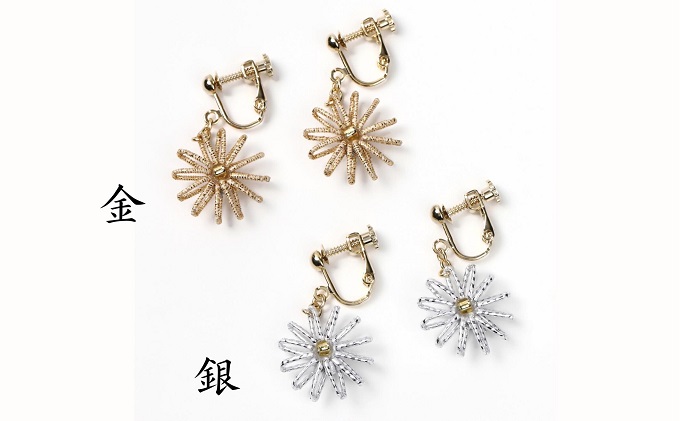 和の伝承 水引イヤリング・金  お祝い ギフト アクセサリー ファッション ゴールド 
