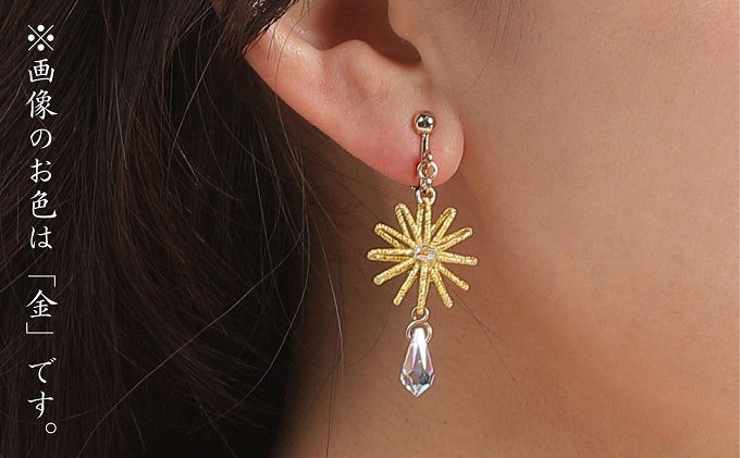 和の伝承 水引イヤリング・銀（スワロフスキー付）お祝い ギフト アクセサリー お花 