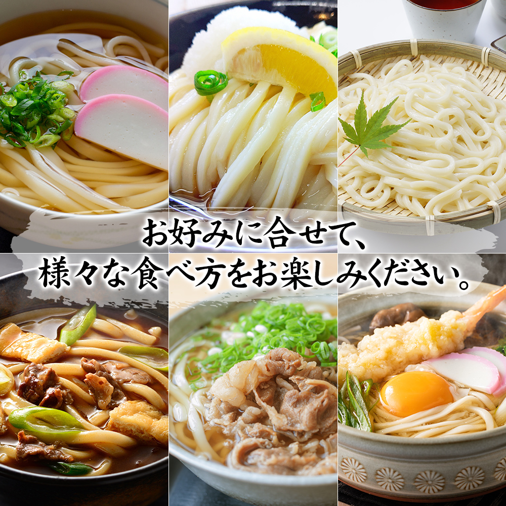 紀州屋 讃岐 うどん 乾麺 60人前（3人前×20袋） 香川 本場さぬきうどん 麺類 讃岐うどん 大容量 国産 香川県 ご当地 高評価 特産品 長期保存 干しうどん さぬきの老舗 製麺所 人気 お取り寄せグルメ 