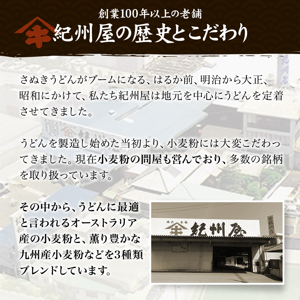 紀州屋 讃岐 うどん 大容量 120人前（3人前×40袋） 乾麺 本場さぬきうどん 麺類 讃岐うどん 国産 香川県 ご当地 高評価 特産品 長期保存 干しうどん さぬきの老舗 製麺所 人気 お取り寄せグルメ 