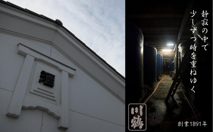 川鶴　讃岐くらうでぃ　720ml　6本セット 日本酒 お酒 低アルコール 麹の旨味 フルーティー 吟醸香 甘酸っぱい 肉料理と合う グビグビ飲める アルコール6％ 